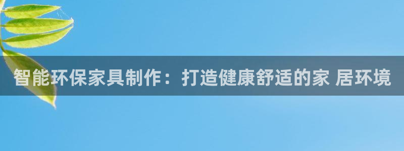 杏耀平台几年了